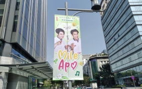 Dịch vụ in và treo phướng idol trọn gói: hỗ trợ xin giấy phép bao đậu